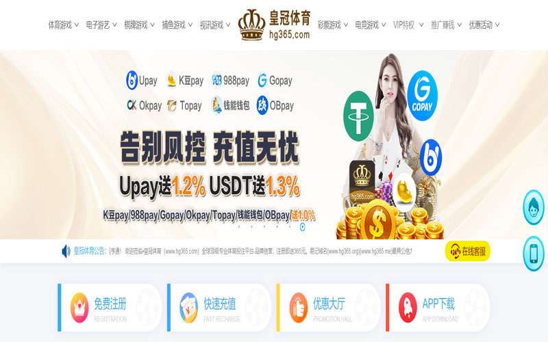 亿兆体育体育的规则与条款讲解 – 新手须知