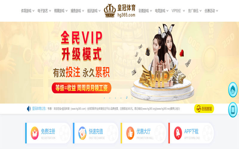 亿兆体育体育App下载 – 线上最佳足球买球APP