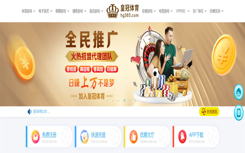 亿兆体育体育注册账户和游戏下注使用权