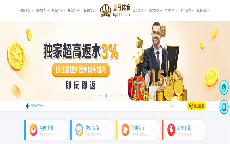 亿兆体育的在线体育博彩APP供应商